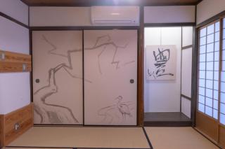 Feng's House ENRICHMENT - Vacation STAY 27108v - Kyoto - 8