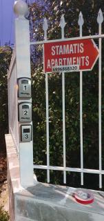 Hephaestus Appartments Litochoro A3 - Litochoro - 1
