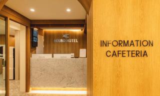 Hound Hotel chuncheon - Chuncheon - 2