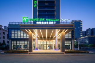 Holiday Inn Express Chenzhou Suxian by IHG - Chenzhou - 9