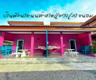 บ้านตึกเกสเฮ้าส์แอนด์โฮมสเตย์ขนอม - Ban Thung Khanan - 9