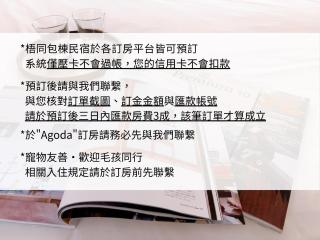 梧同包棟民宿La Petite Maison I Entire House BnB I 寵物友善 I 國旅卡 I 出差商旅可報帳 I 電動麻將 I NETFLIX I Nintendo Switch I MOD I一軒家貸切 - Tainan - 6