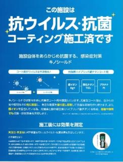 栄町 ロータリービル - 7