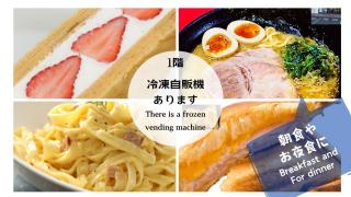 ホテルグリーンヒル御坊アネックス - Gobō - 2