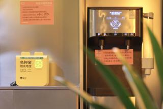 wohkoon Youth Hostel Sanlitun Taikoo Li Branch - 3