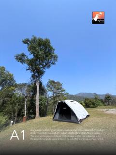 The Hunting Rat Campsite - Ban Tai - 2