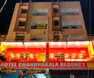 Hotel Chandrakala Regency 300 meters from Dhanbad Railway - Dhanbād - 0