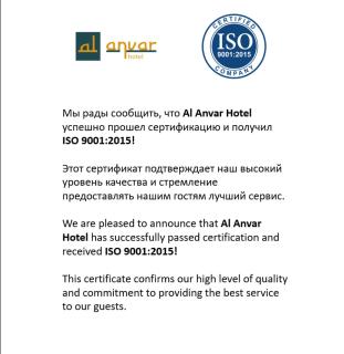 Al Anvar Halal Hotel by HotelPro group - Tashkent - 9