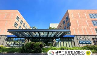 JANDA Golden Tulip Hotel - Wuqi - 0
