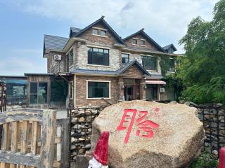 Six-rafter Hall designer hot spring inn - Shangzhi - 8