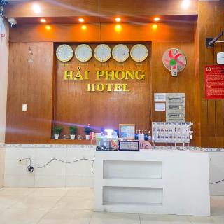 Hải Phong Hotel - 4