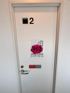 Higashi-Shinjuku 902 - 8