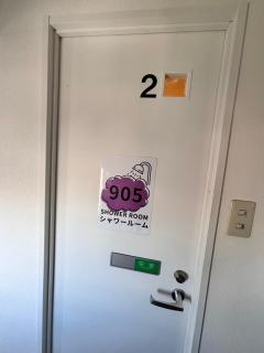 東新宿 905 - Tokyo - 8