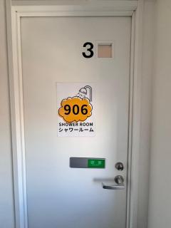 Higashi-Shinjuku 906 - 8