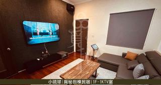 Miniland Hostel - Ta-fu - 5