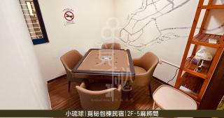 Miniland Hostel - Ta-fu - 2