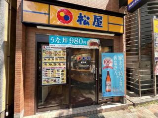 Fit-Inn Komagome JR Line and Komagome 2 min walk Direct access to Shinjuku Ikebukuro Shibuya Akihabara Ueno - 8