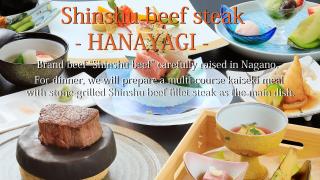 Hotel Tsubakino - Yamanouchi - 2