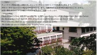 Kashiwaya Ryokan - Tenei - 9