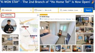 Ho Home Tel - Seul - 6