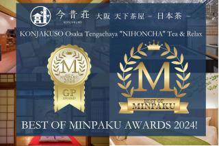 KONJAKUSO Osaka Tengachaya "NIHONCHA" Tea & Relax - Osaca - 8