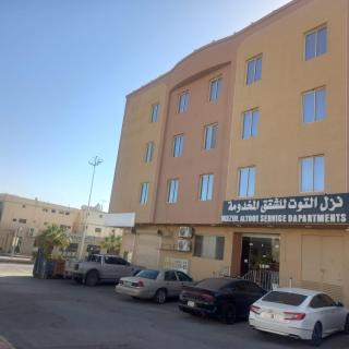 Nuzul Altoot Serviced Apartments - Al-Kharj - 4