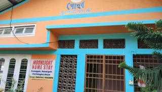 MOONLIGHT Home Stay - Bokakhat - 2