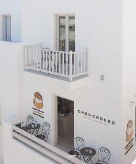 Caramelia Suite - Naxos Chora - 8