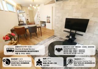 Fully furnished house for families with infants - Osaca - 8