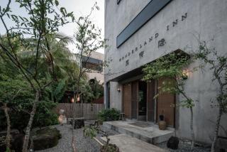 Wonderland Inn - Sanya - 8