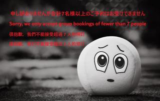 Sen Guesthouse - Shodoshima - 5