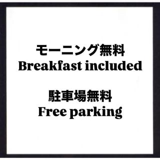 Hotel Crystal Gate Nagoya - Couple Hotel - Nagoya - 5