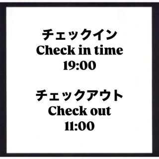 Hotel Pasadena レジャーホテル - Couple Hotel - Nagoya - 3