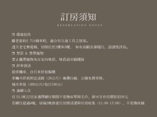 泊寓 boyü - Lukang - 3