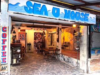 Sea U House - Haad Rin - 0