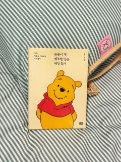 Goyoae Home - Seul - 4