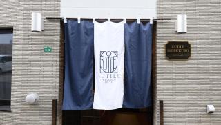 NEW OPEN!! RUTiLE IKEBUKURO TOKYO - Tokyo - 7