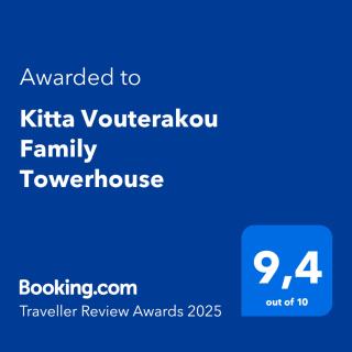 Kitta Vouterakou Family Towerhouse - Koíta - 9