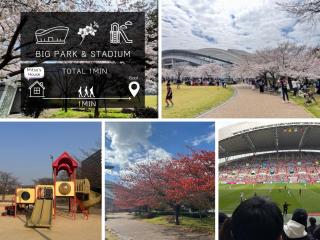 リトリート神戸 広々70m2 一軒家貸切 ノエビアスタジアム隣接 - Kobe - 4
