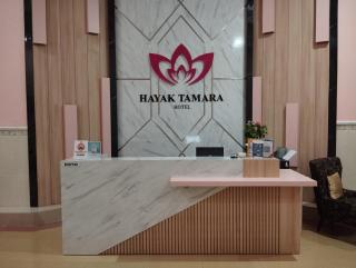 Hayak Tamara Syariah Hotel - 1