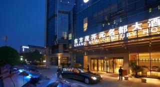 New Century Grand Hotel Hangzhou Fuyang Dongfangmao - Hangzhou - 1