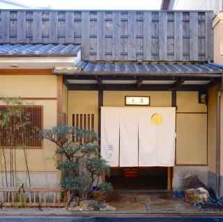 Mitsuki Kyoto - Kyoto - 5