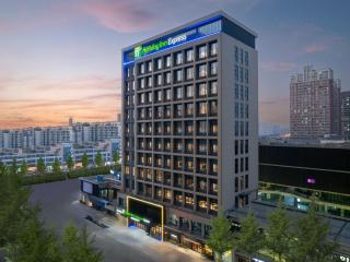 Holiday Inn Express Changzhou Henglin by IHG - Changzhou - 0