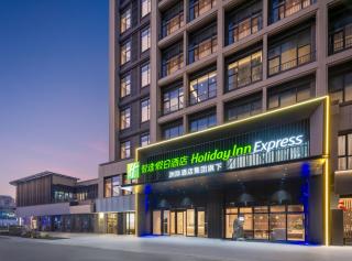Holiday Inn Express Changzhou Henglin by IHG - Changzhou - 4