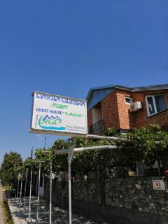 Family Hotel Lago & Wine Cellar - 7