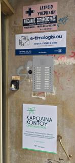 My Residence - Larisa - 8