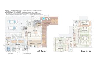 Shirahama White Beach House - Self Check-In Only - Shirahama - 7