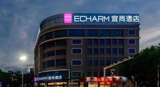 Echarm Hotel Nanning Baisha Avenue Tingjiang Interchange BBK - Nanning - 1
