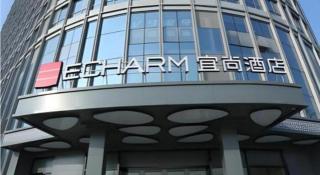 Echarm Hotel Chengdu Pidu Comprehensive Bonded Zone BOE - Chengdu - 2