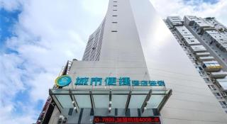 City Comfort Inn Guiyang Yan'an Middle Road Fountain Metro Station - Guiyang - 2